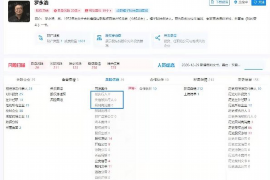 汉中讨债公司